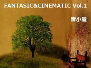FANTASIC＆CINEMATIC； Vol.1 体験版(音小屋) [d_284813]