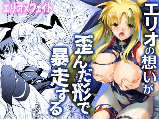 Sweet Home(犯罪天国) [d_285160]