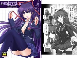 aspiration(カツオ武士) [d_285198]