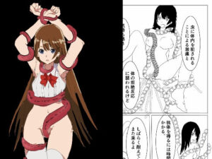 絶望の魔法少女(miyazono) [d_285405]