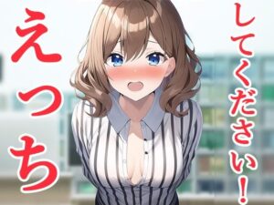 コンビニえっち1(HHHGANG) [d_253297]