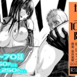 『地上100階』特別版セット【7】61〜70話(桃田テツ@『地上100階』) [d_266711]