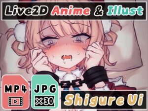 【2Dアニメ】監禁拘束レ●プ、JK絵師の子宮に問答無用の無許可中出し、おじさんの子どもを妊娠して腹ボテ絶望(Nizipaco) [d_268170]