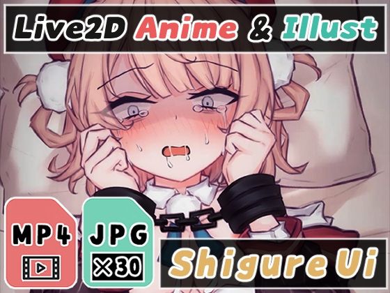 【2Dアニメ】監禁拘束レ●プ、JK絵師の子宮に問答無用の無許可中出し、おじさんの子どもを妊娠して腹ボテ絶望(Nizipaco) [d_268170]