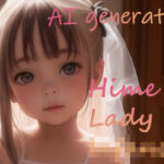 Hime lady infancy(くだのも) [d_271394]