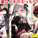 浅黄ム〇キのエッチCG集(AIAI_MONKEY) [d_274075]