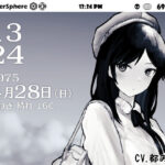 青のリビエラ(Soothe Your Rye) [d_276943]