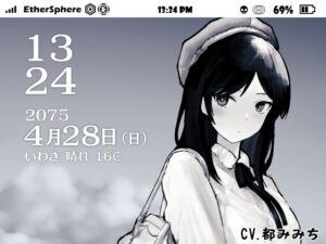 青のリビエラ(Soothe Your Rye) [d_276943]