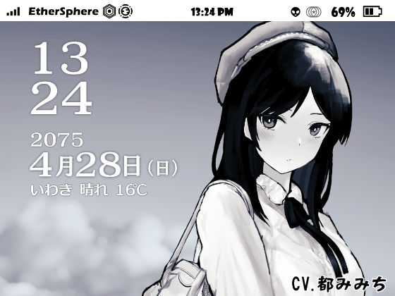 青のリビエラ(Soothe Your Rye) [d_276943]