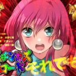 パチンカスロード(CHARON) [d_277336]