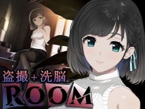 ROOM(SORAREVO) [d_278563]