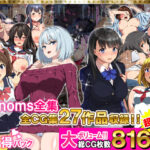 Xenoms全集(Xenoms) [d_278646]