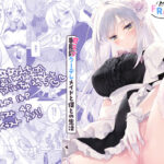 メイドトリップ(FRAC) [d_281118]