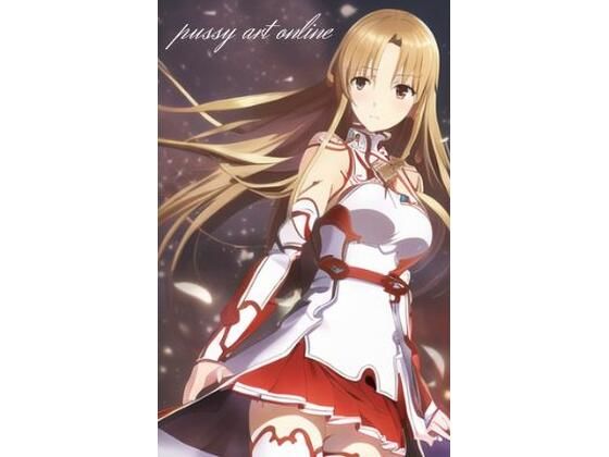 Pussy art online(serina) [d_281609]