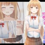 発育検査 天使さまと蛮行教師(かわいいは正義) [d_282865]