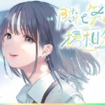 隣で笑えば、橘柑奈；cider-summer/sugar-winter，＃自分大好き＃sjk＃雰囲気＃コスプレ＃エロ自撮り♪＃マイクロビキニとニップレス＃無断中出し濁点喘ぎのガチ交尾♪(上海飯店) [d_282956]