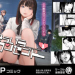 そういうコンセプト1(裏筋部屋) [d_282966]