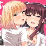 ふんどしえっち本(「つ」がみっつ。) [d_283052]