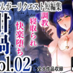 坩堝 vol.02(とっくうき1号) [d_283269]