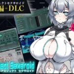 Project Sexaroid バンドルパック(ゆうちゅう部) [d_283534]
