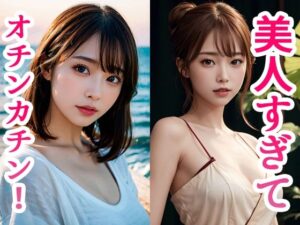 美人フォト選 4(UClub) [d_284175]