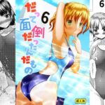 だって面倒だったんだもの(マーガリンロール) [d_284184]