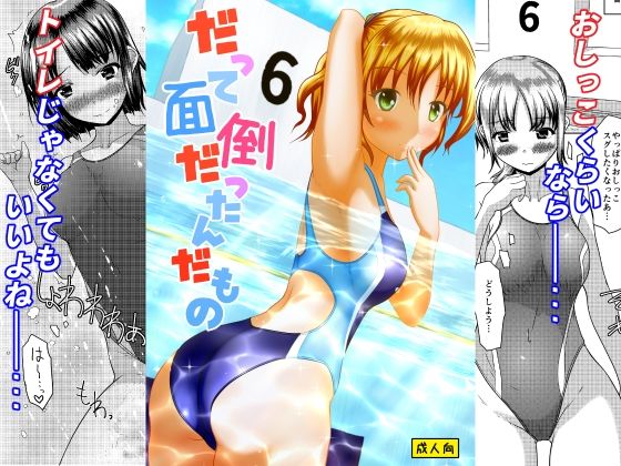 だって面倒だったんだもの(マーガリンロール) [d_284184]