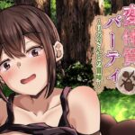 変体質パーティ〜リズさんとの冒険〜(骨鍋の館) [d_284490]