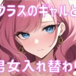 今日から僕は淫乱ピンク。(織部彩おべ) [d_284873]