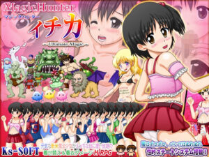 マジックハンター イチカ 〜Ultimate Magic〜(Ks-SOFT) [d_284894]