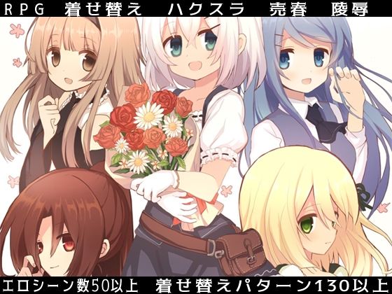 Element Embrace エレメントエンブレイス(黒猫喫茶 13th code) [d_284987]