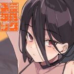 ハスミスケベブック(ラビッツフット) [d_285103]