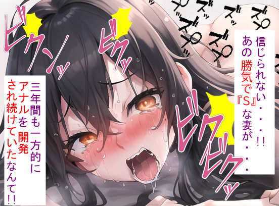 妻の「元カノ」が語る、旦那でも知らなかった彼女の一面2【1がセット！】(grandmenu) [d_285196]