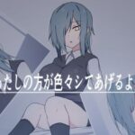 あたしの方が色々シてあげるよ？(加圧されたマシュマロ) [d_285670]