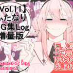 【vol.11】ふたなりCG集Log増量版(かっさい@FANZA支部) [d_285697]