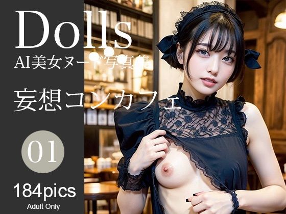 Dolls AI美女ヌード写真集 Vol.01(Limo AI Doll) [d_285800]