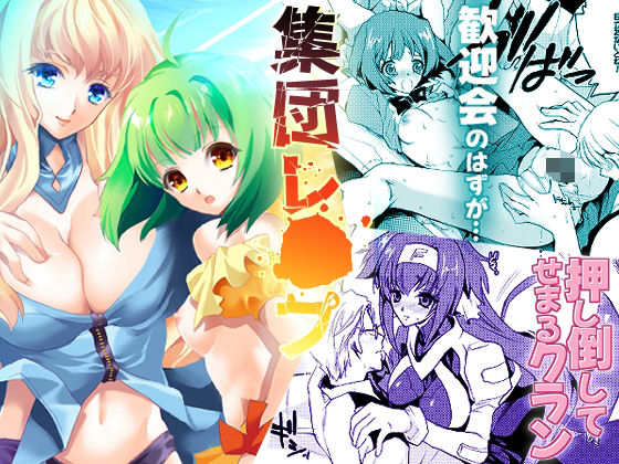 ダブナブ・マ○ロスF(犯罪天国) [d_285894]