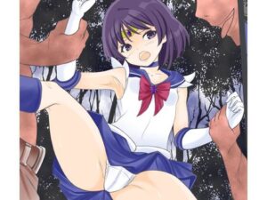 性奴●にされた仲間を助けようとして自分も性奴●にされてしまうセーラ〇サターン(宵星ヒカリ) [d_285988]