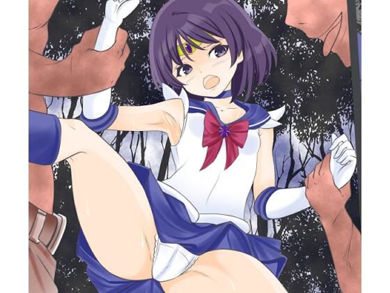 性奴●にされた仲間を助けようとして自分も性奴●にされてしまうセーラ〇サターン(宵星ヒカリ) [d_285988]