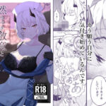 然るべき敬意と感謝の意を(徒塩) [d_286102]