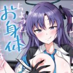 ユウカちゃん、ちょっとお身体いただきます！(竹とんぼ) [d_286103]