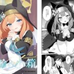 光輪の小箱-ひかりのこばこ-(tete-a-tete) [d_286114]