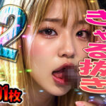 ぎゃる抜き パート2 計501枚(ギャルズClub) [d_286132]