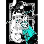 強装銃娘: TYPE 59(盛田兵器開発) [d_286153]