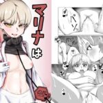 マリナはクーデターを企てる(につき屋) [d_286219]