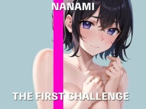 ごめん！『声優になりたいです』と来た新人にいきなりオナニー実演やらせてみた。困惑する新人声優に『必要な事だよ』と説得 THE FIRST CHALLENGE(ナンジャモンジャノキ) [d_286328]