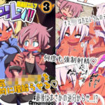 魔術師エルフ ユユルン！！3(雨宮アズハ) [d_286357]