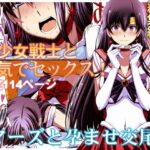 マーズと孕ませ交尾 フルカラー総集編(秘密結社M) [d_286377]