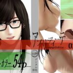 アプリディーテ -applidite- 02(デジタル租界) [d_286381]