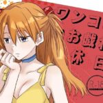 ワンコ君とお戯れ休日(Go-Go-Merry-Go-Round) [d_286389]